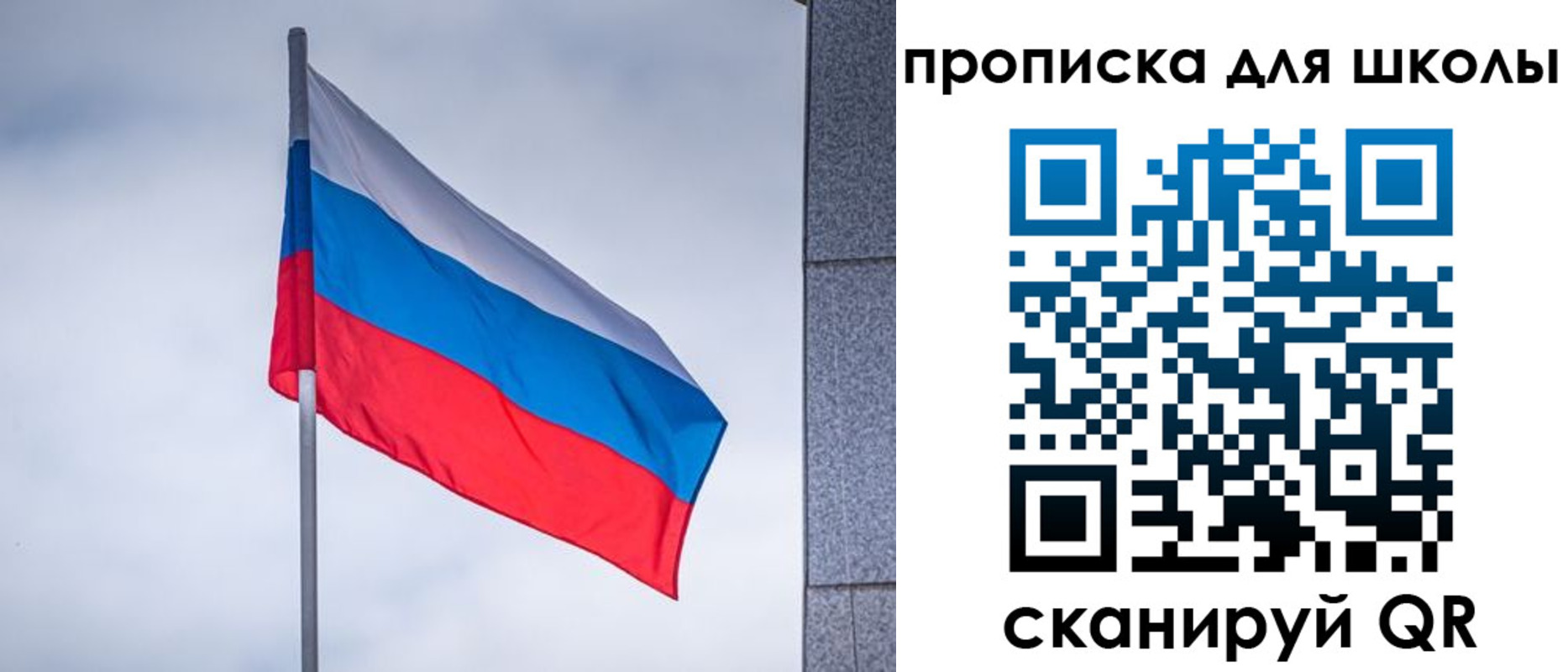 временная регистрация собственник в Муроме
