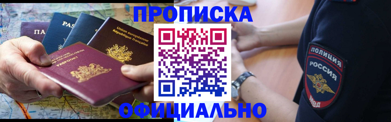 временная регистрация адрес в Муроме